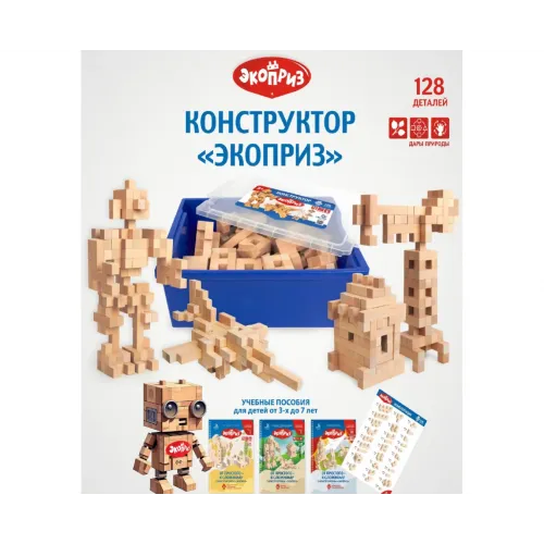 Конструктор «ЭКОПРИЗ»