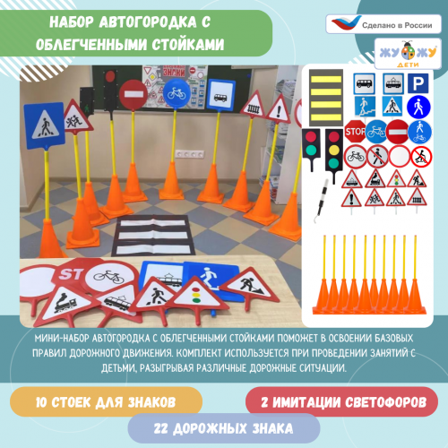 Автогородок 