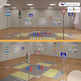 Автогородок "Универсальный" (возраст от 3-10 лет)