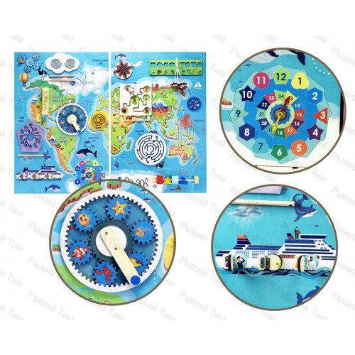 МАТЕРИКИ И ОКЕАНЫ (комплект дидактических панелей с методическим пособием)