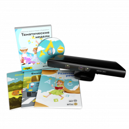 Игровой комплекс "Играй и Развивайся": Тематические недели